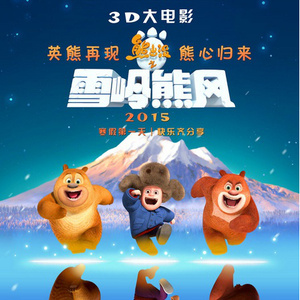 凤凰俱乐部小县城演出价格表
