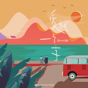 凤凰俱乐部小县城演出价格表
