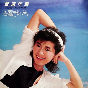 凤凰俱乐部小县城演出价格表
