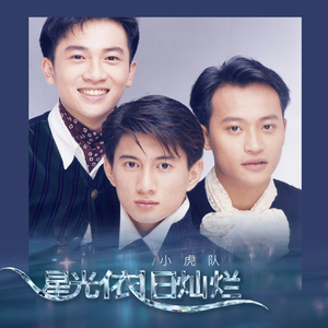 凤凰俱乐部小县城演出价格表
