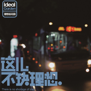 凤凰俱乐部小县城演出价格表
