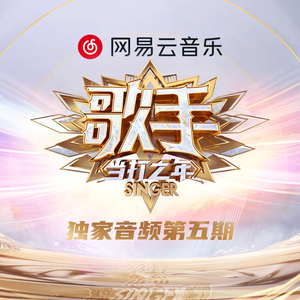 凤凰俱乐部小县城演出价格表
