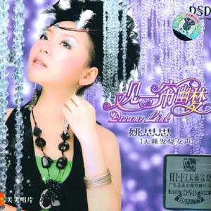 凤凰俱乐部小县城演出价格表
