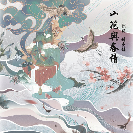 凤凰俱乐部小县城演出价格表
